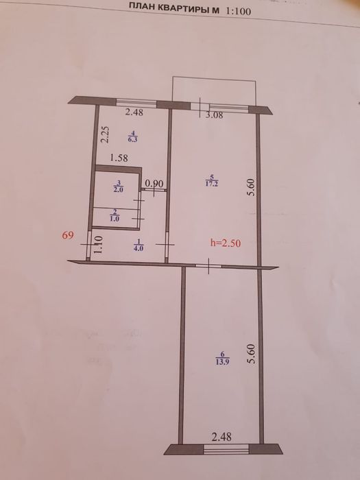 Продам 2х комнатную квартиру