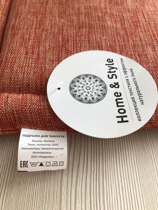 Новая Подушка для стула 40×40см