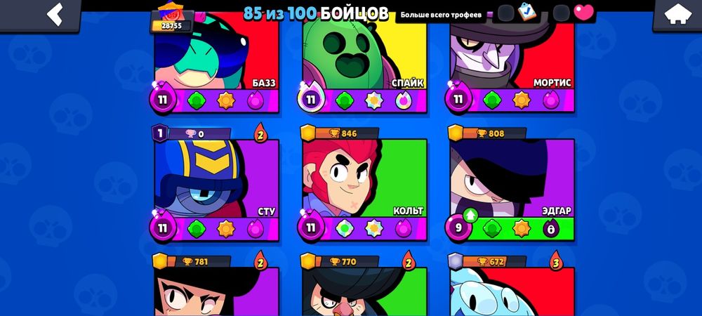 Продам аккаунт бравл Старс