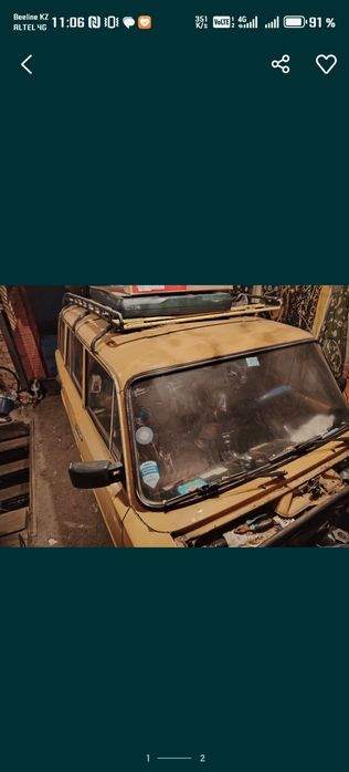 На утилизацию ваз 2102