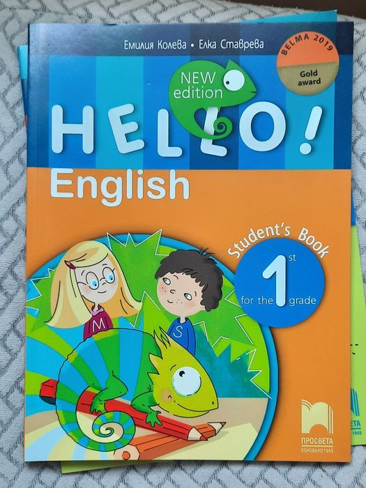 Учебник по английски, тетрадка и 2 cd диска