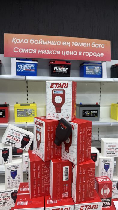 Толщиномер ETARI 700 MAX