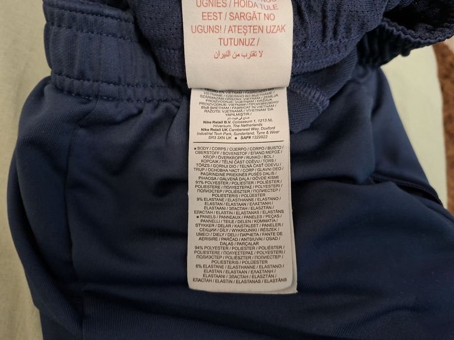 Nike P.S.G.-Ориг.долнище