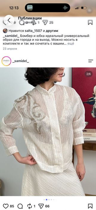 Двойка от samidel