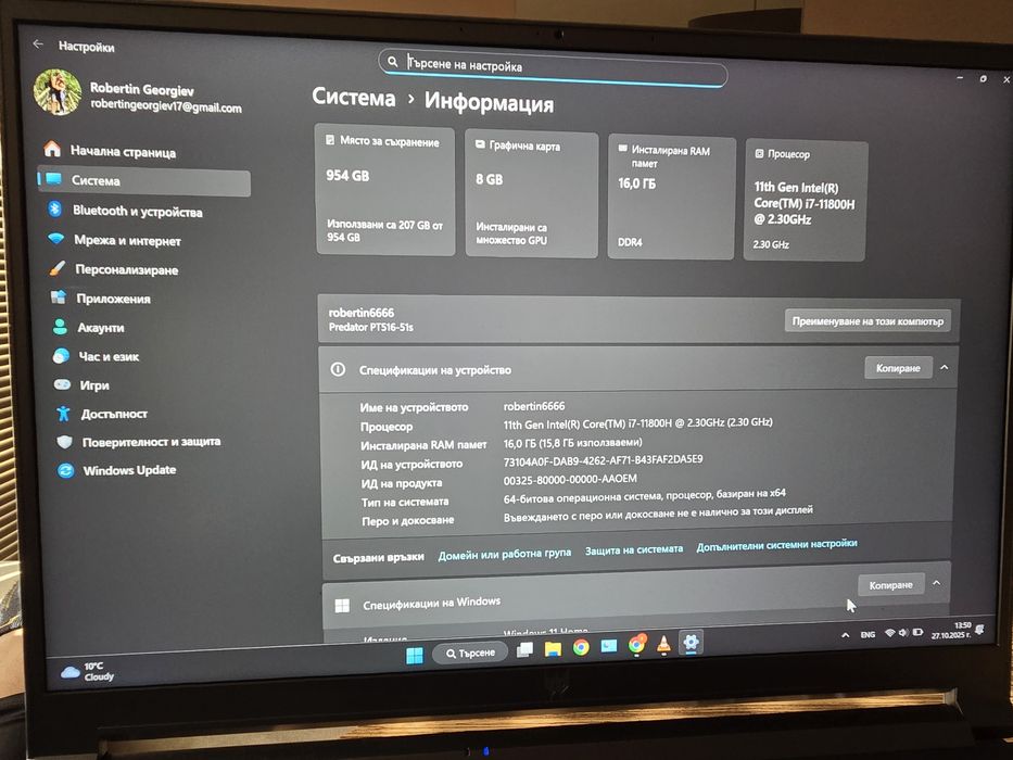 Acer Predator PT516-51s