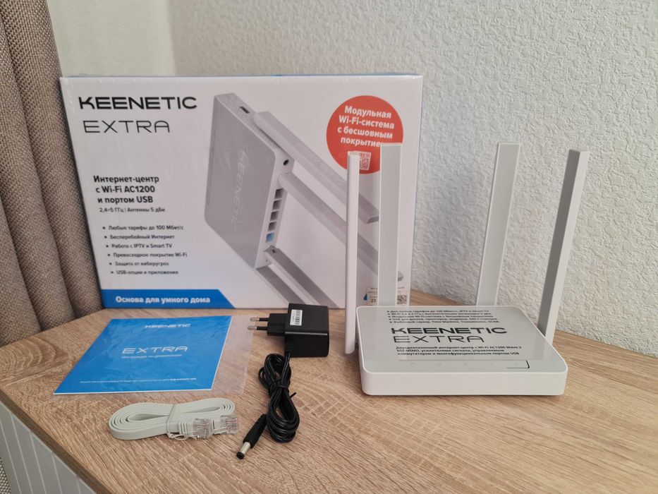 Wi-Fi роутер Keenetic Extra KN-1711.