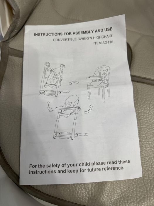 Стульчик для кормления, качеля-шезлонг 3в1