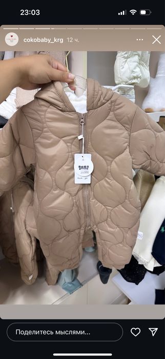 Комбинезон детский