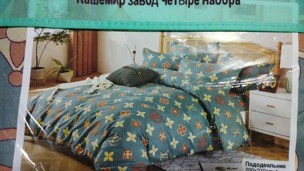 Постельное белье