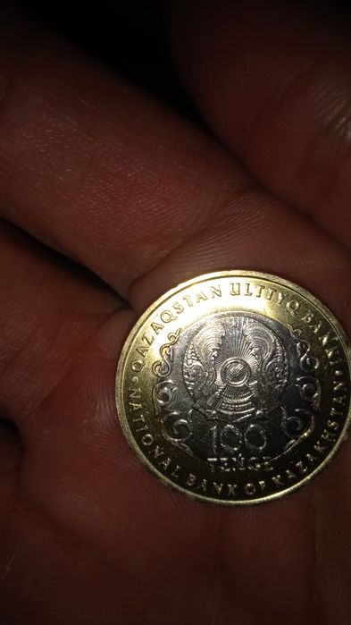 Манета 30 жыл  теңге бар бар