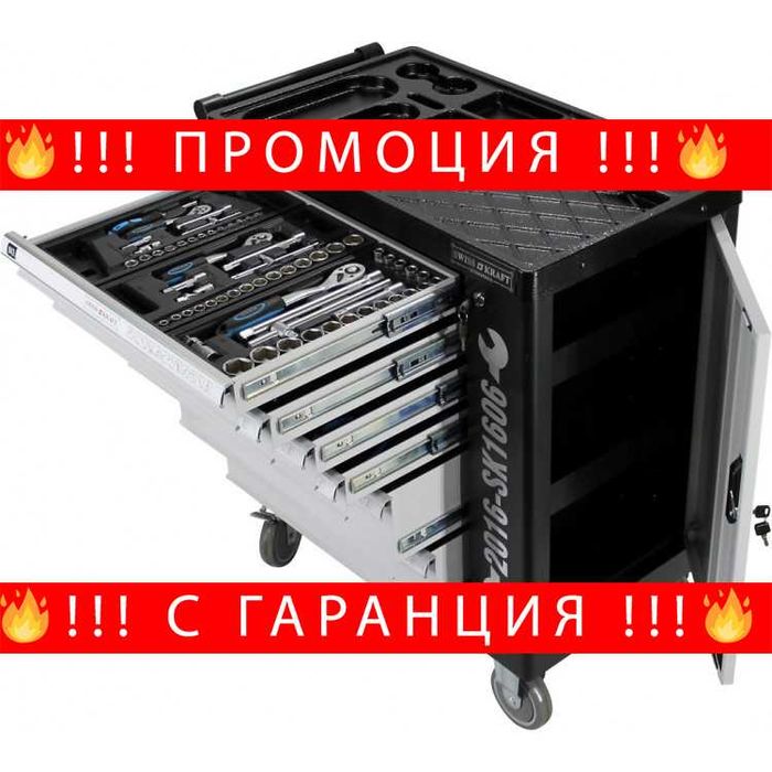 НЕМСКИ Шкаф Количка С Инструменти 6 Чекмеджета - 4 Пълни + ЛЕД ФЕНЕР