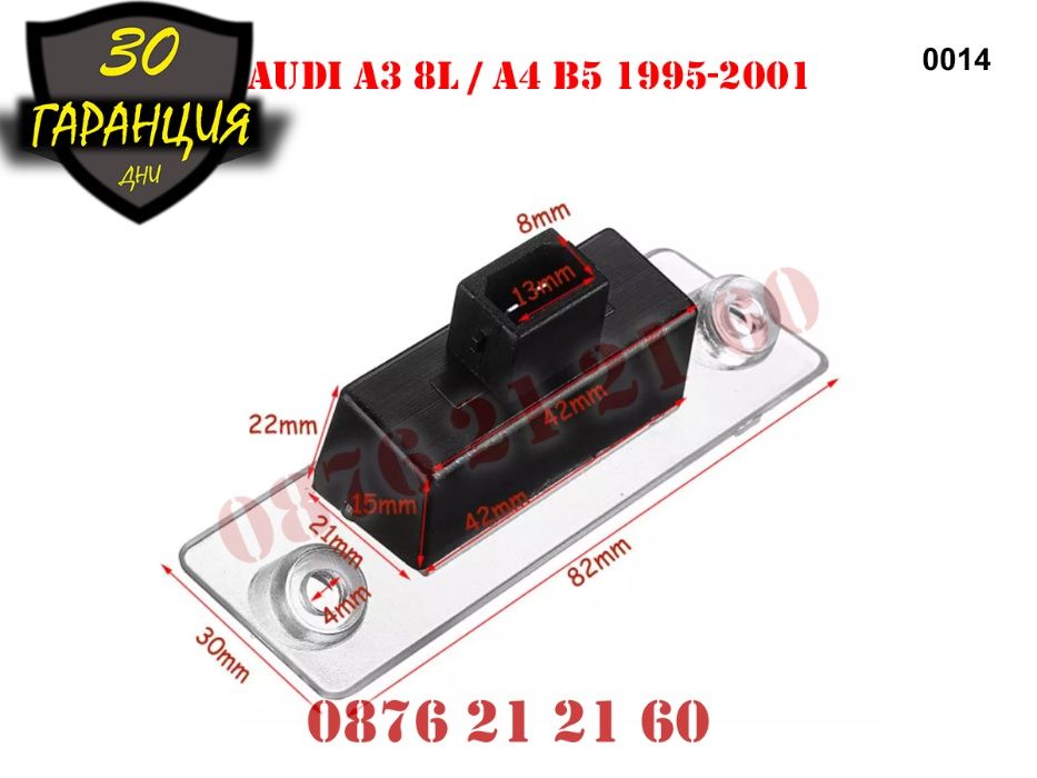 AUDI A3 8L A4 B5 LED Диодни Плафони Заден Номер АУДИ А3 А4 Светлини