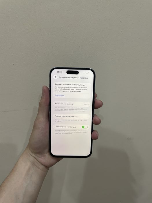 iPhone 14 Pro Max 1 ТБ