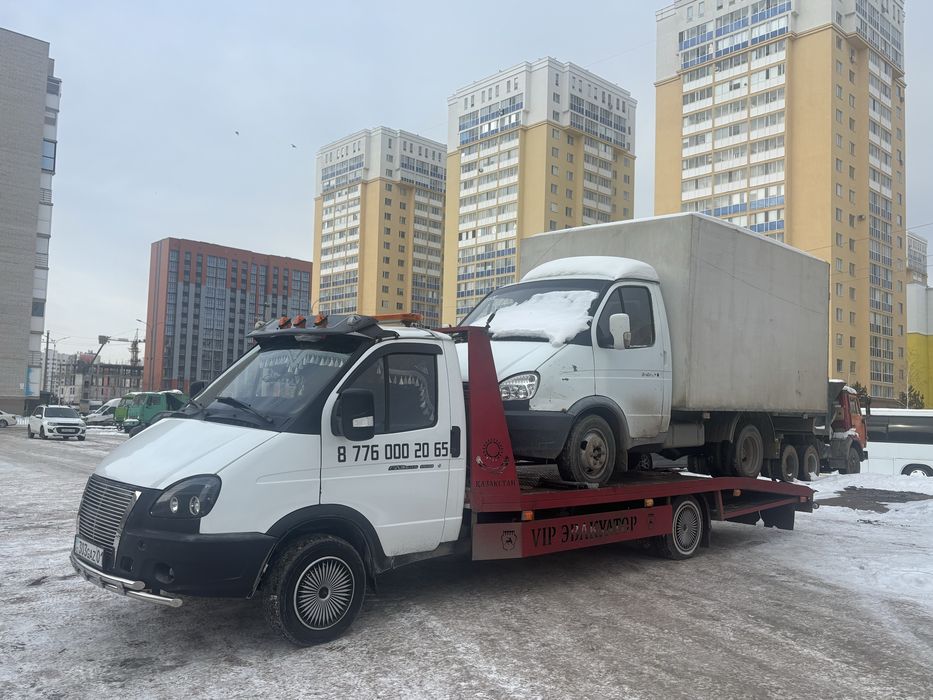 Эвакуатор Эвакуатор Эвакуатор !