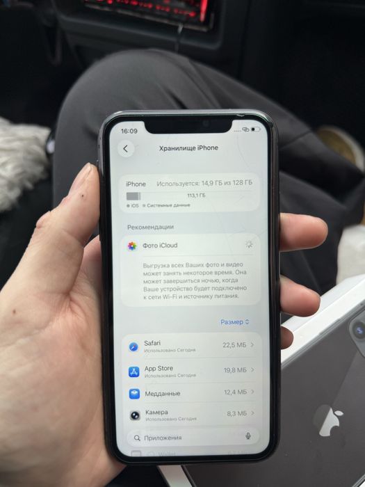 Айфон 11 128гб.