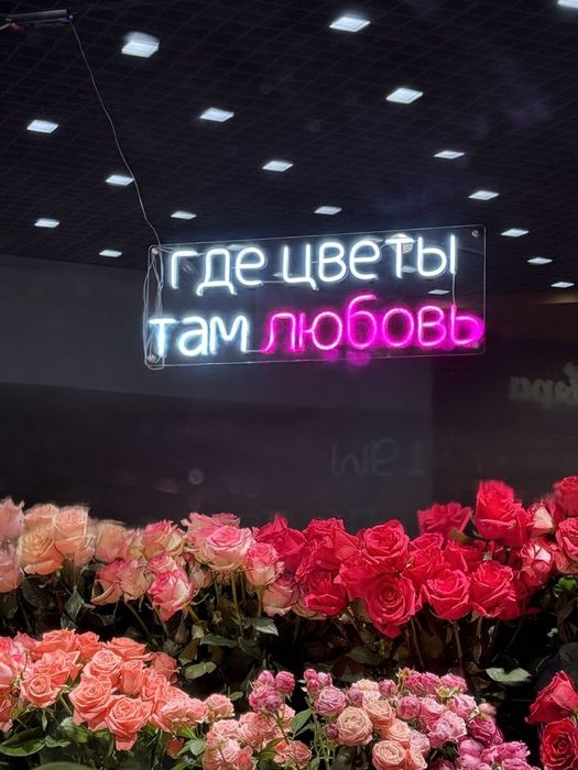 Reklama Neon Bukva led yasimiz