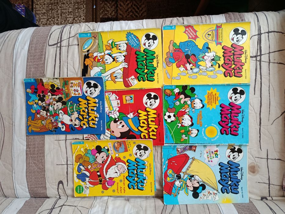 Списание Мики Маус - различни години