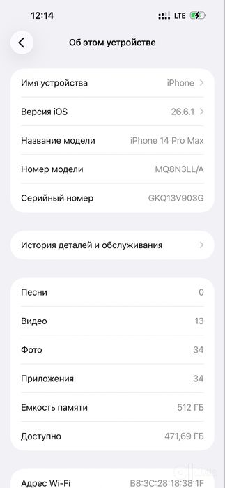 Iphone 14 pro max 512gb qora