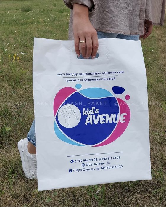 Пакеты с логотипом упаковка