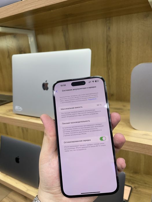 Iphone 14 Pro Max 99%
