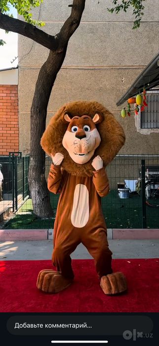 Ayiq Animator Gorilla Teddy