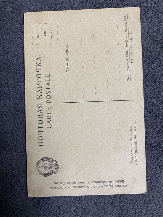 Дореволюционные