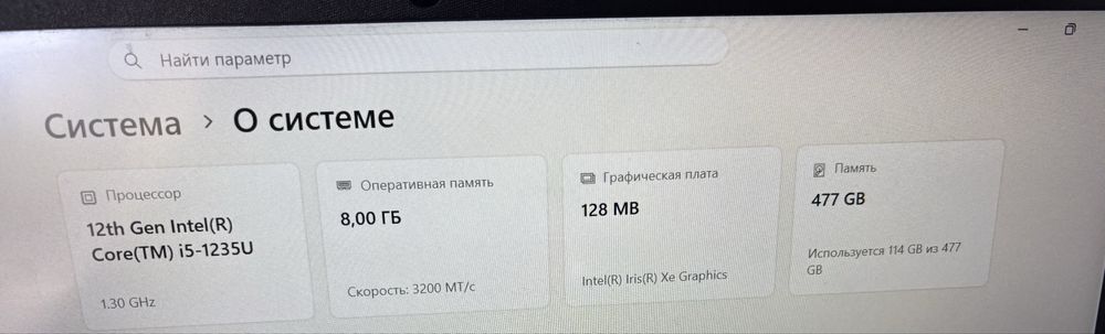 Продам ноутбук HP 15S