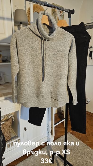 Massimo Dutti  дрехи