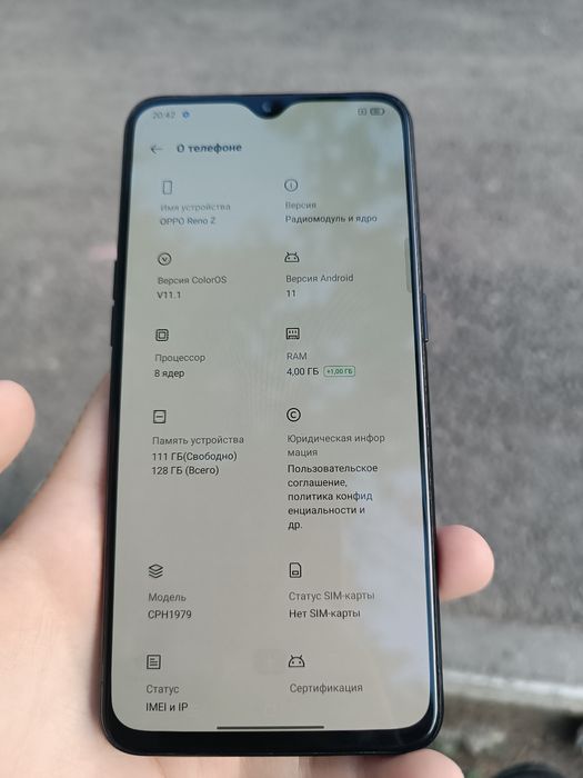 oppo reno z смартфон