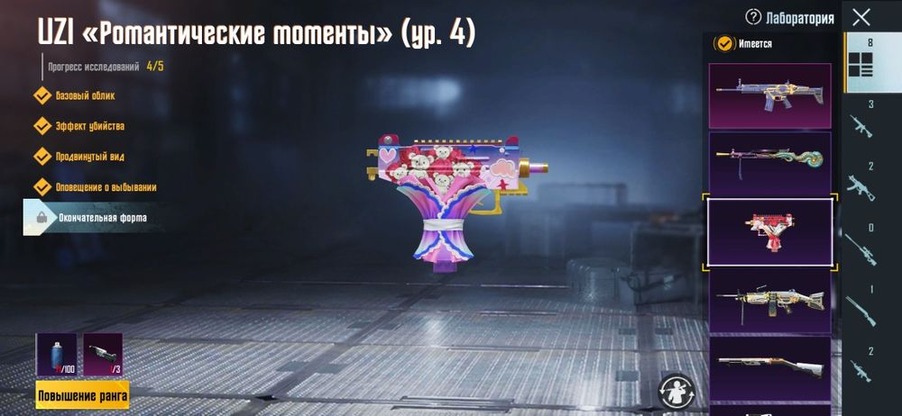 Топ аккаунт Pubg Mobile