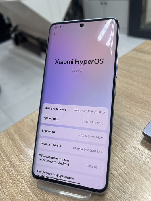 Redmi note 13 pro +, 512gb