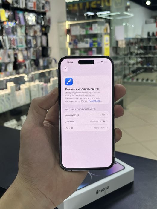 14 pro 128 СРОЧНОООООО