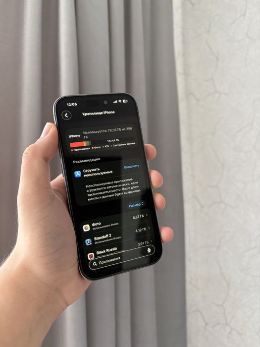 Продам Айфон 14 Про,Apple 14 Pro,Iphone 14 Pro