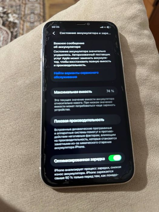 продам iphone 11 white белый