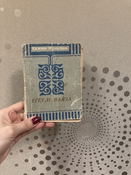 Кітаптар сатылады срочно!!