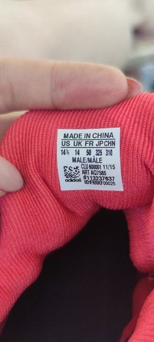 Маратонки Адидас