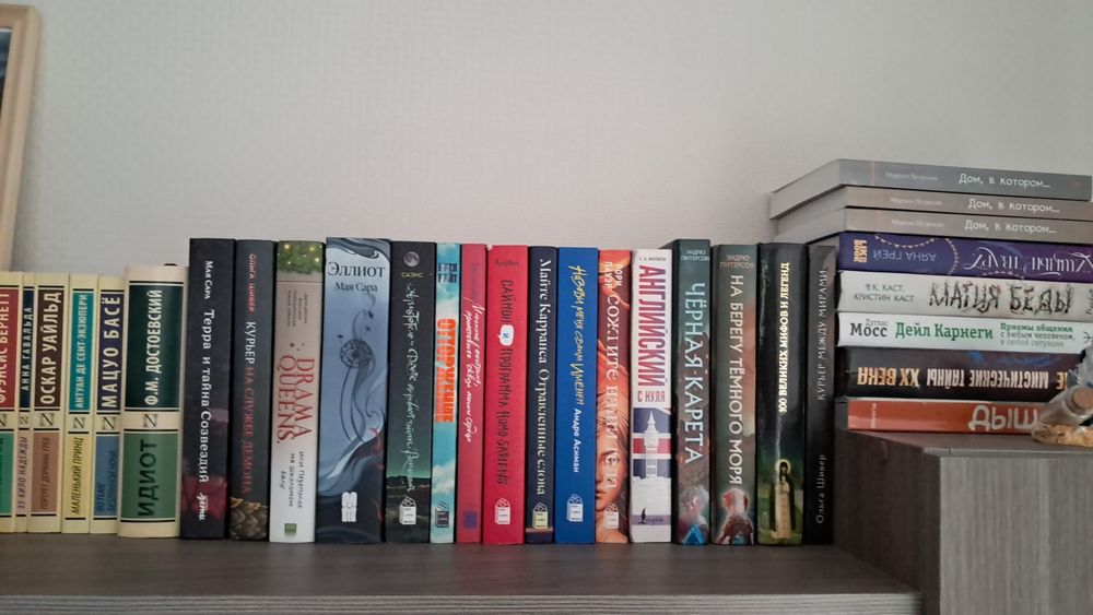 Книги с личной библиотеки