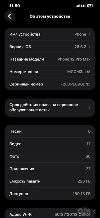 Iphone 12 pro max