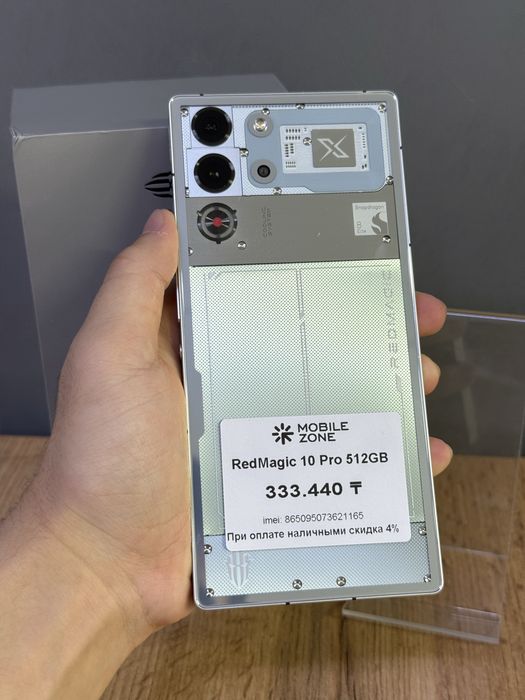 RedMagic 10 Pro 512 GB | Mobile Zone