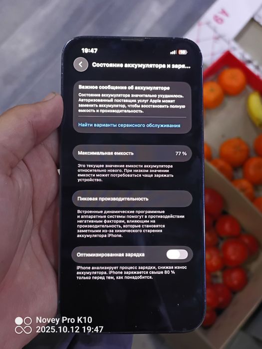 iPhone 13 pro 128 gb yomkist 77   kelishiladi