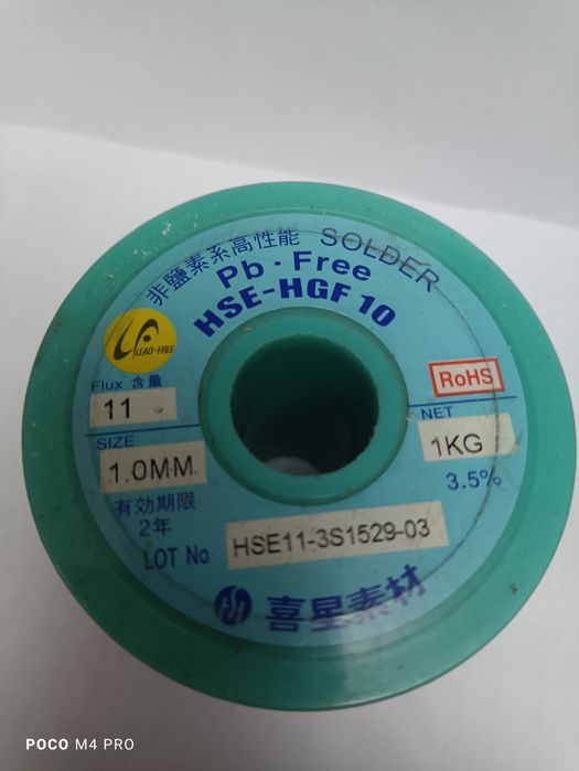 Олово Припой проволка для пайки