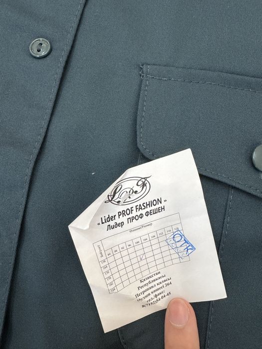 Военная офисная форма