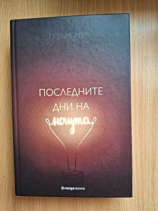 Новите ти книги!