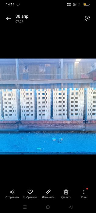 Pishgan gʻisht Bekobod boʻylab yetkazib beramiz