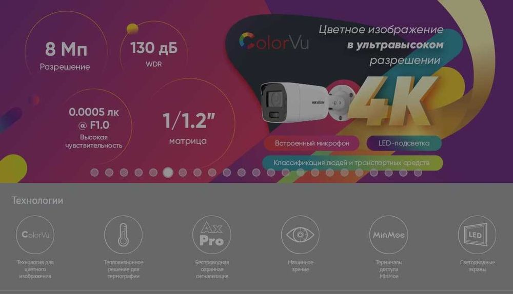 Установка камер видеонаблюдения Dahua, Hikvision в Cамарканде