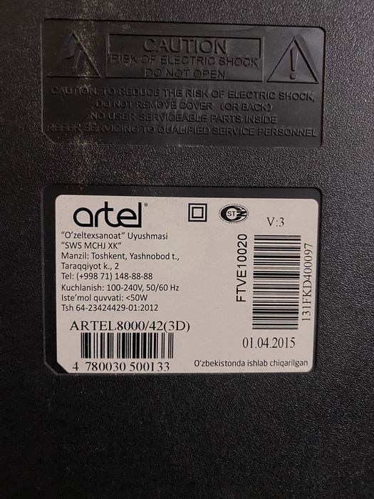 Artel TV 8000/42 3D