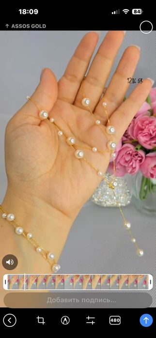 Серебриний цепы с браслетом