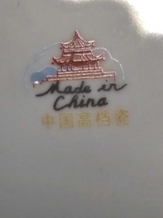 Порцеланови сервизи за кафе