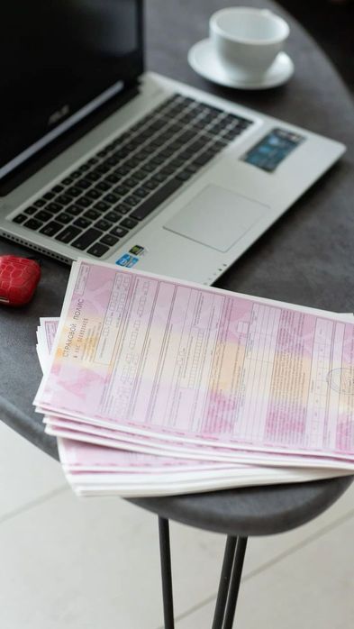 Автострахование  Скидка  Акций !