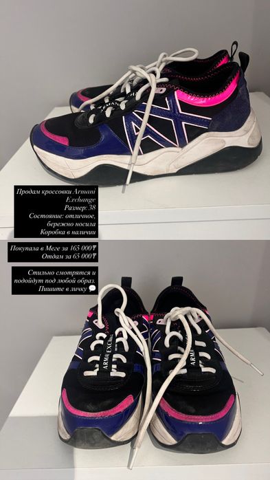 Продам обувь 38 размер